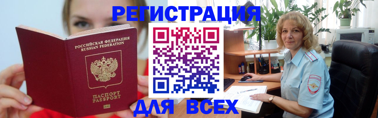 регистрация для школы в Свирске